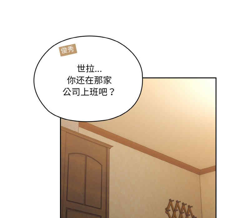 老大!请把女儿交给我!