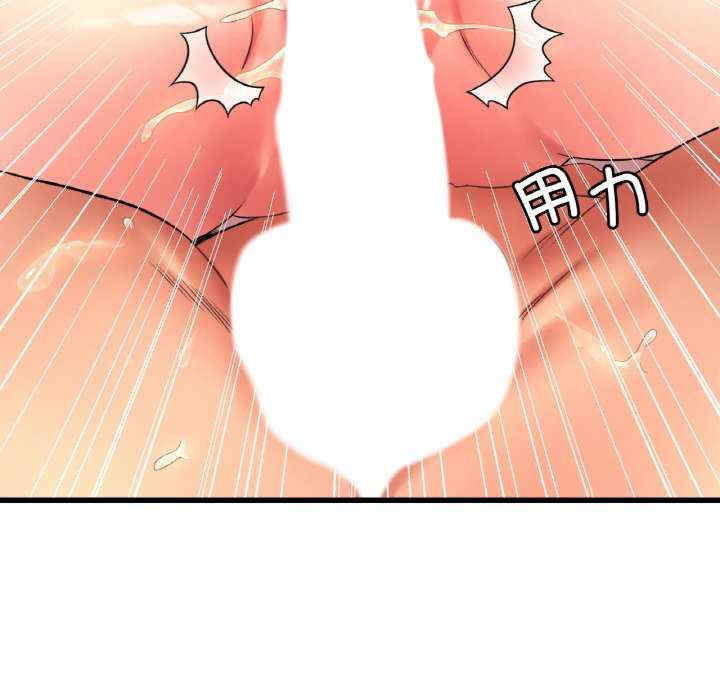 渴望占有她/想要拥有她