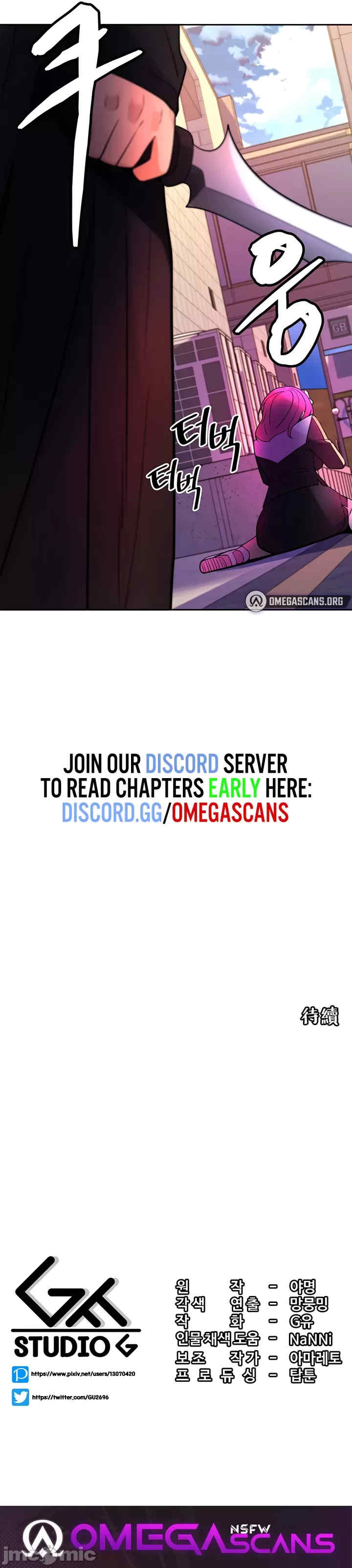 我上了一颗世界树