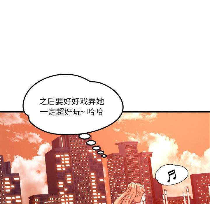 恋人未满/偶然发现我爱你