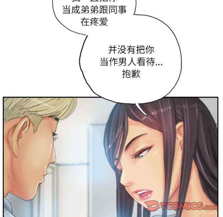 灵魂互换/窃取人生