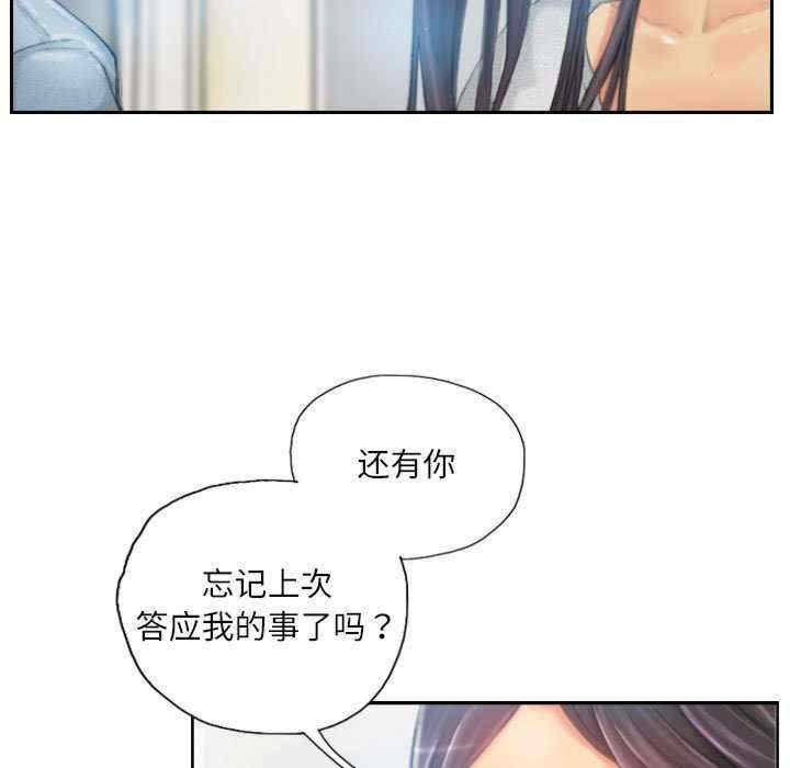 灵魂互换/窃取人生