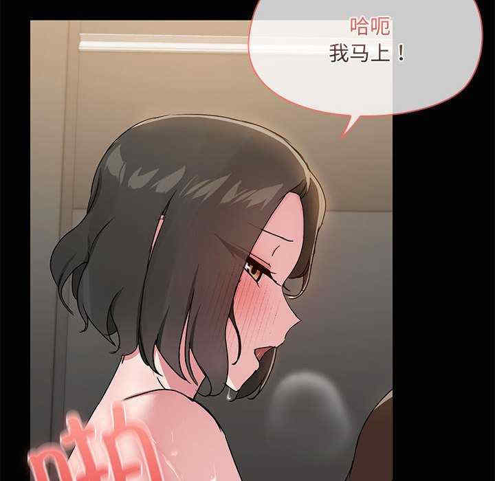 共享男友/出租男友