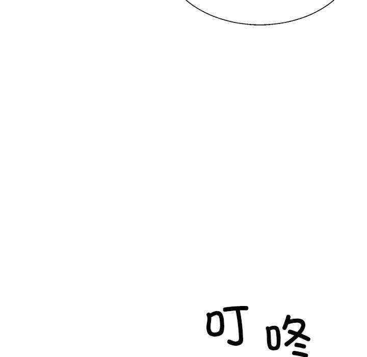 不同寻常的爱/重组家庭好尴尬