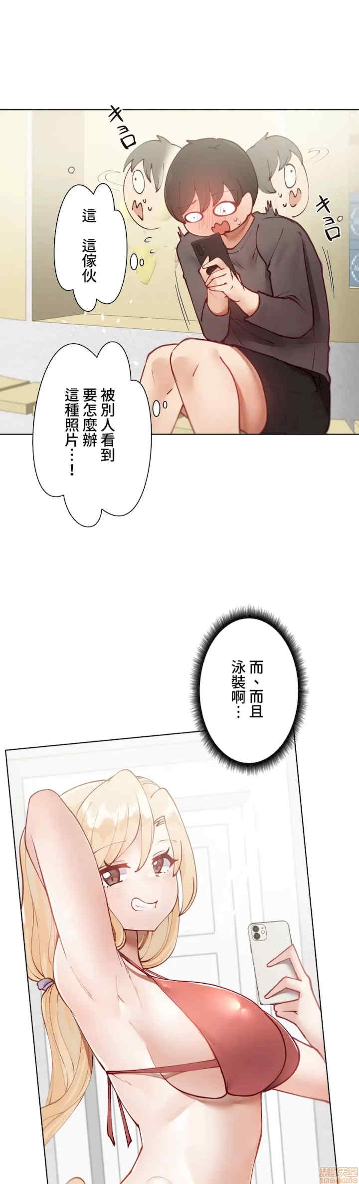 不良女家庭教师