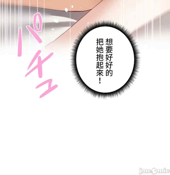 不良女家庭教师