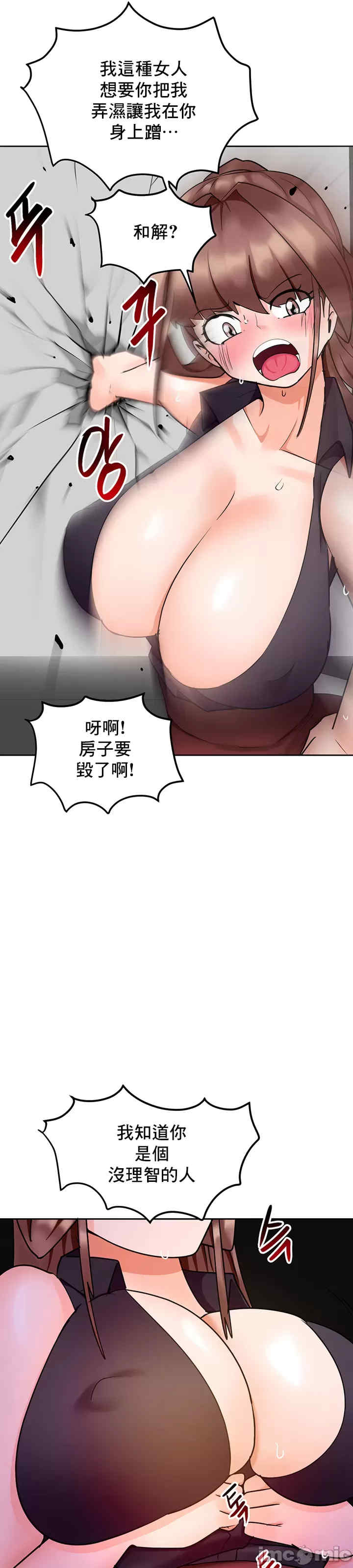 催眠软件是无效的