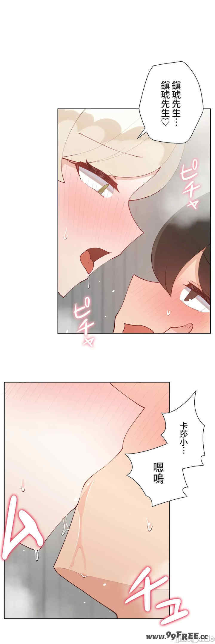 不良女家庭教师