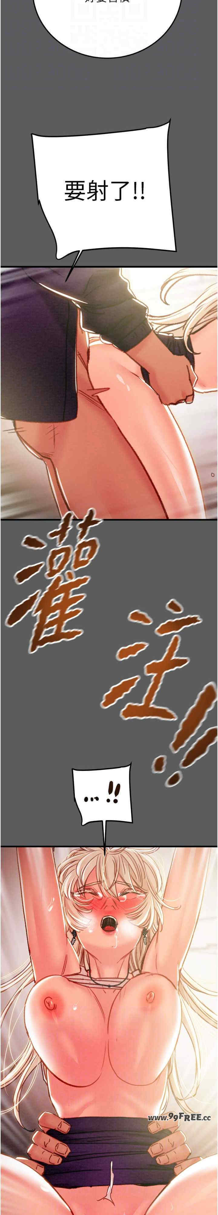 掠夺行动/抢夺的滋味