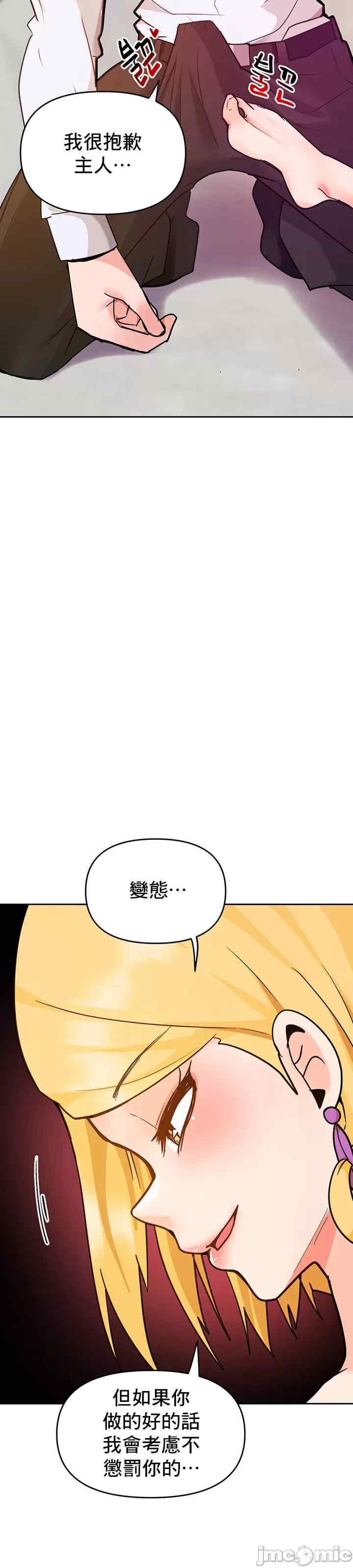 催眠软件是无效的