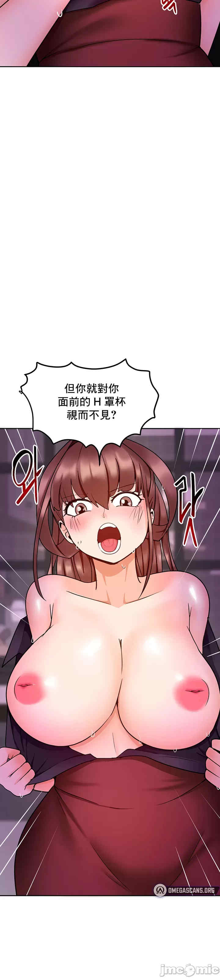 催眠软件是无效的