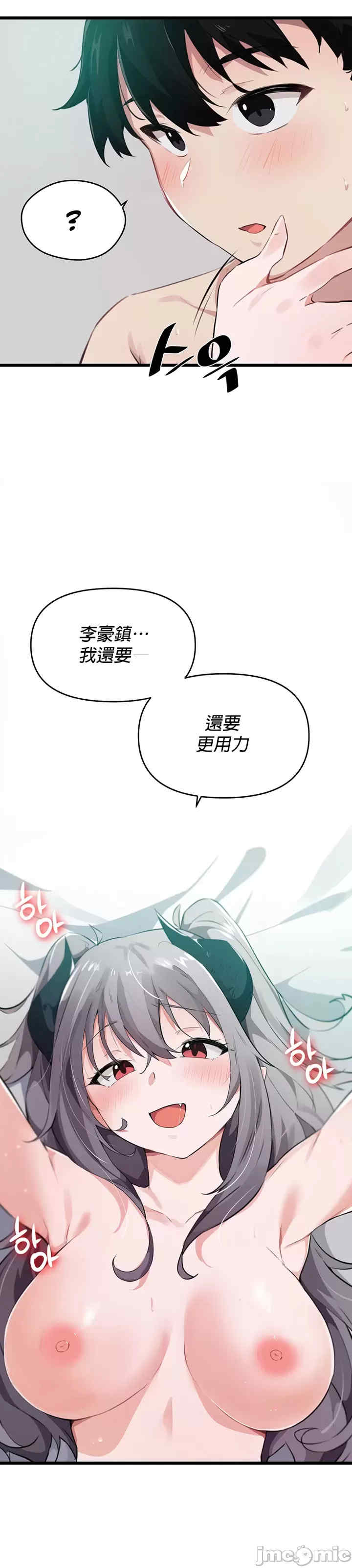 求求你给我能量