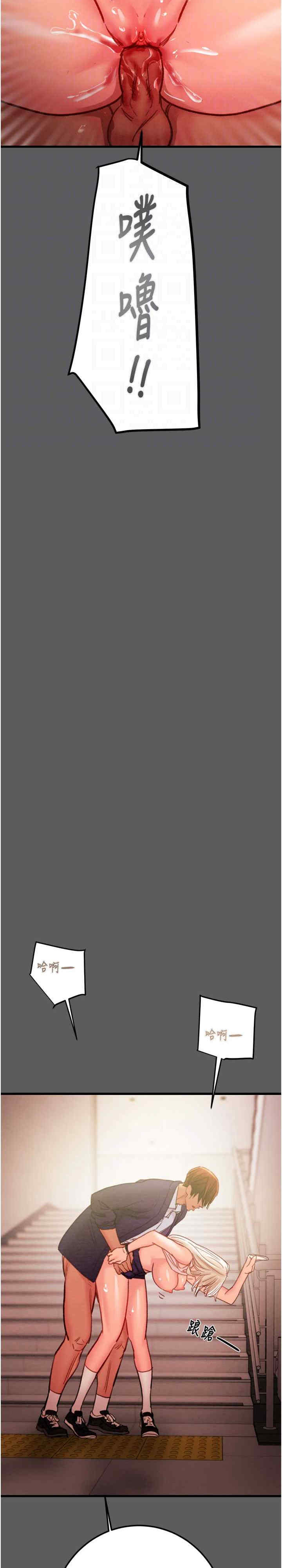 掠夺行动/抢夺的滋味