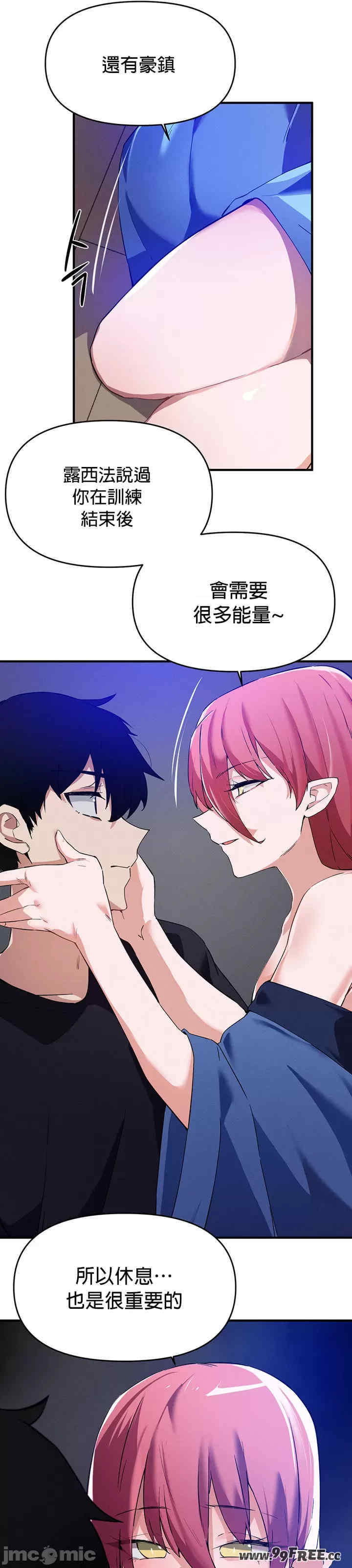 求求你给我能量