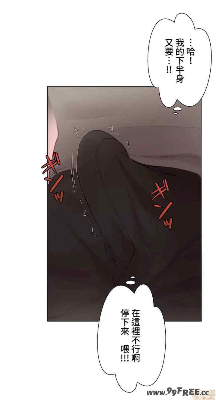 不良女家庭教师