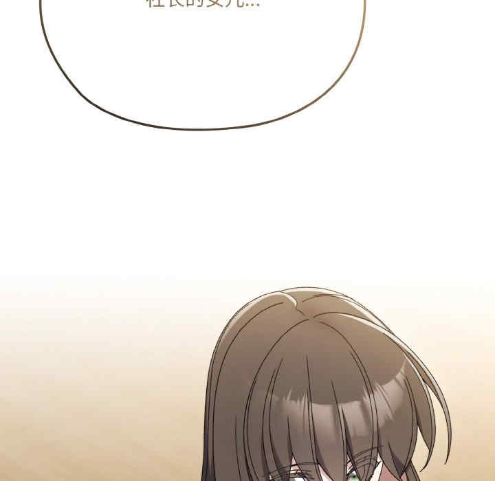 老大!请把女儿交给我!