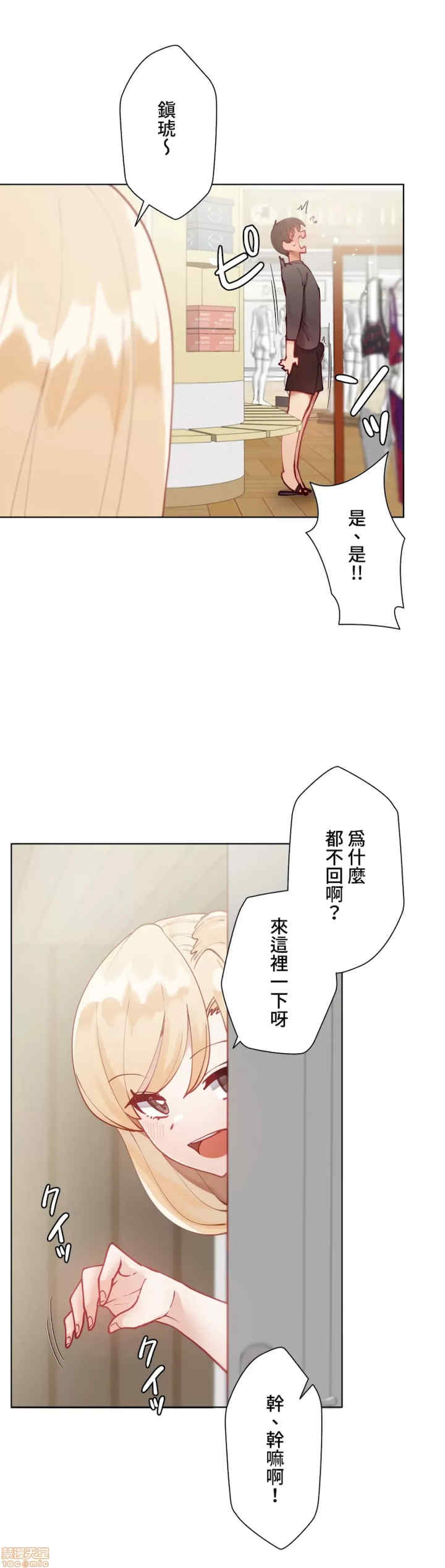 不良女家庭教师