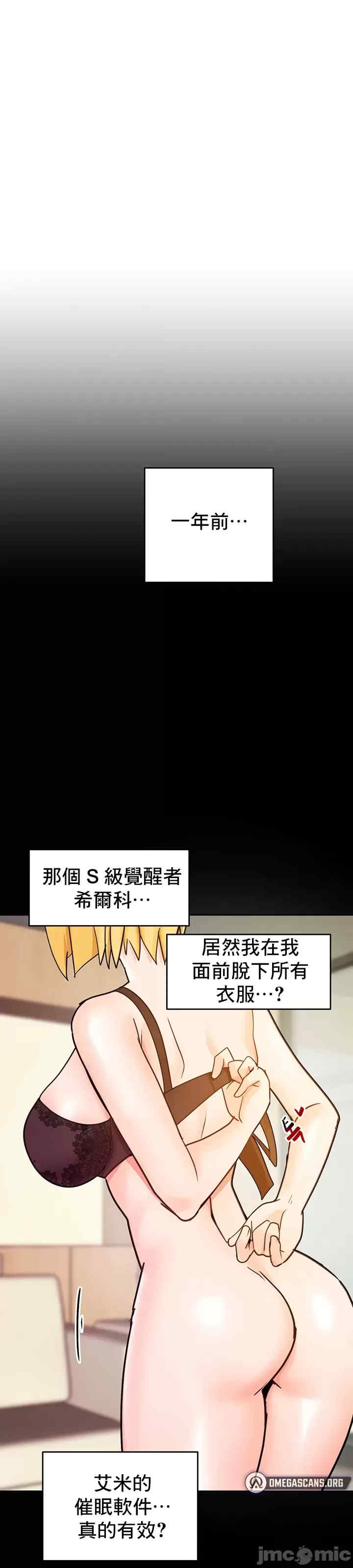 催眠软件是无效的