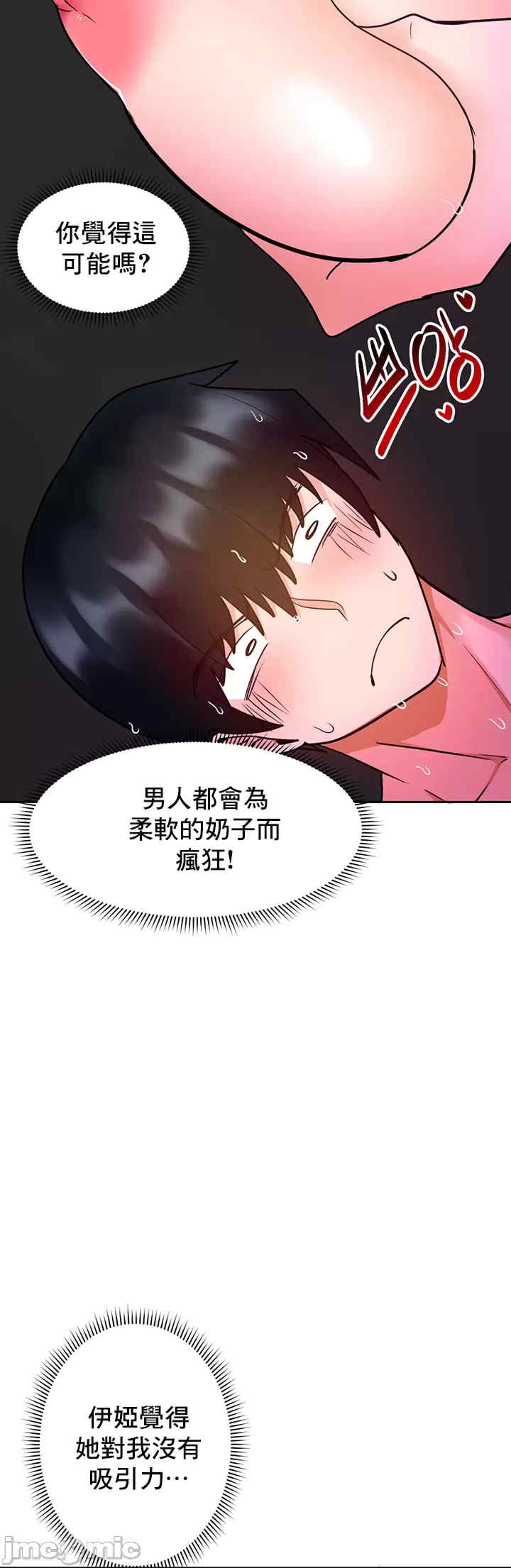 催眠软件是无效的
