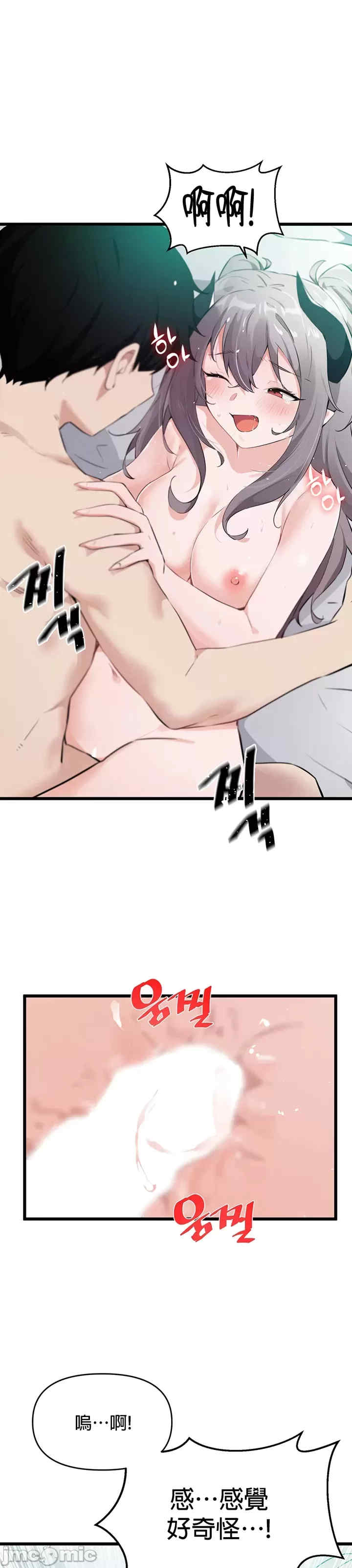 求求你给我能量