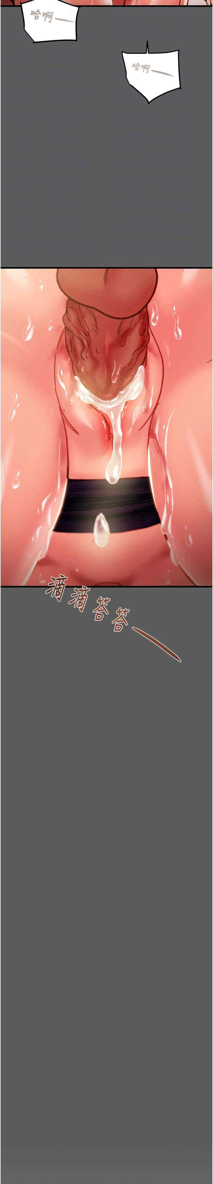 掠夺行动/抢夺的滋味