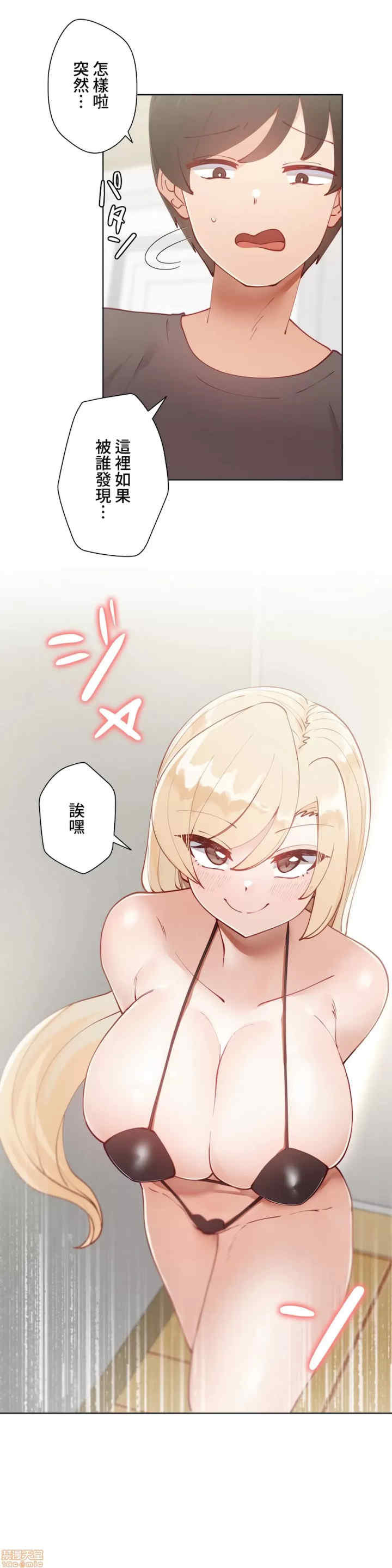 不良女家庭教师