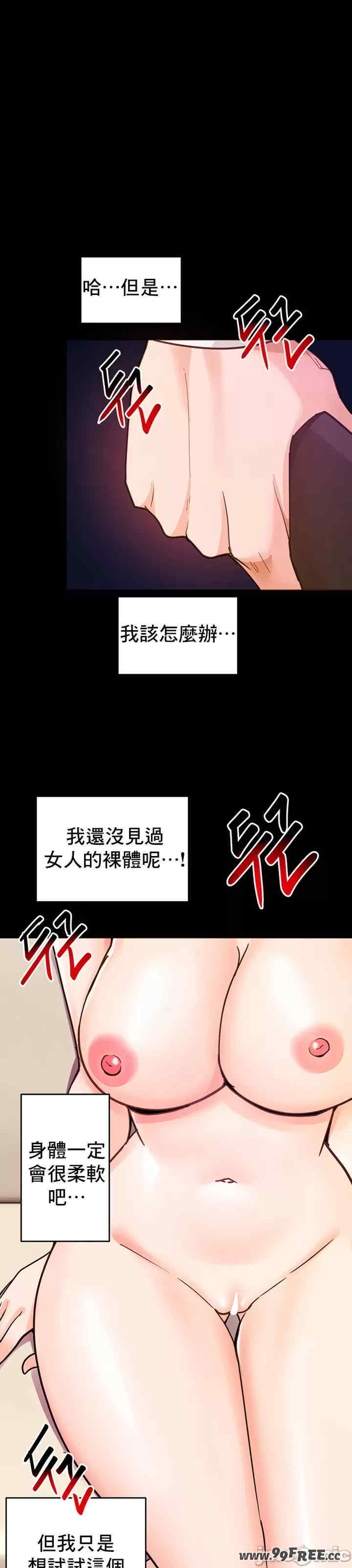 催眠软件是无效的