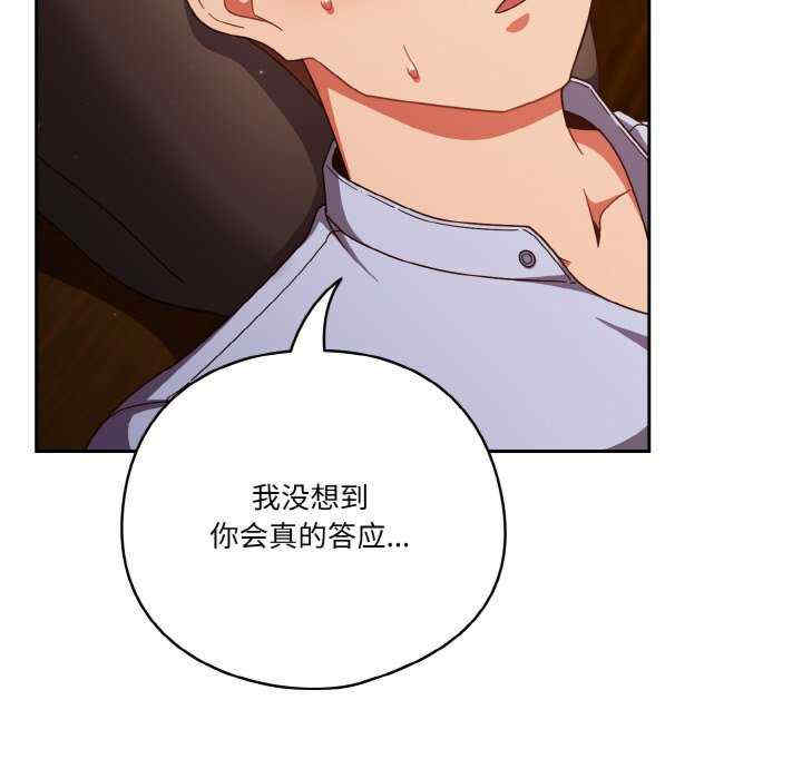 天降美差/天上掉下來的爽缺