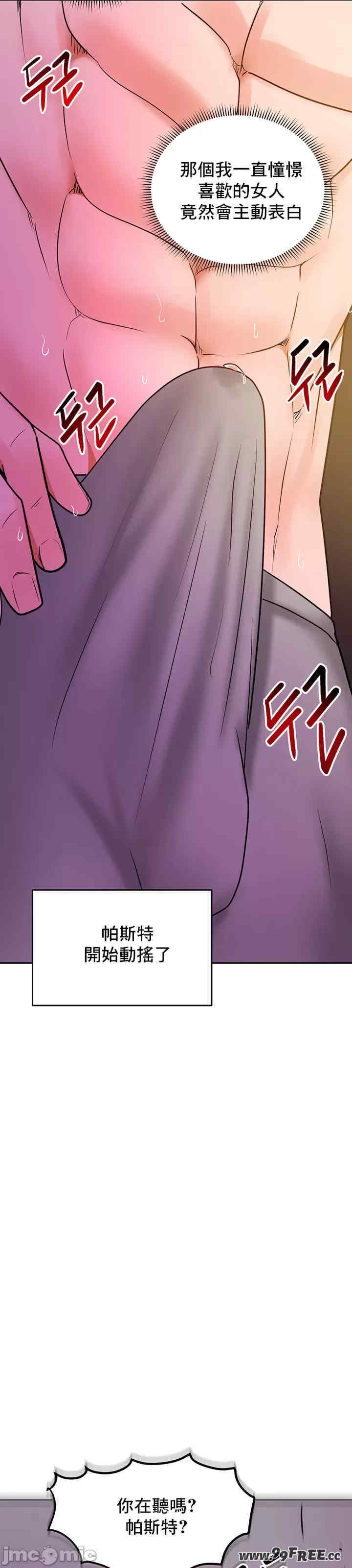 催眠软件是无效的