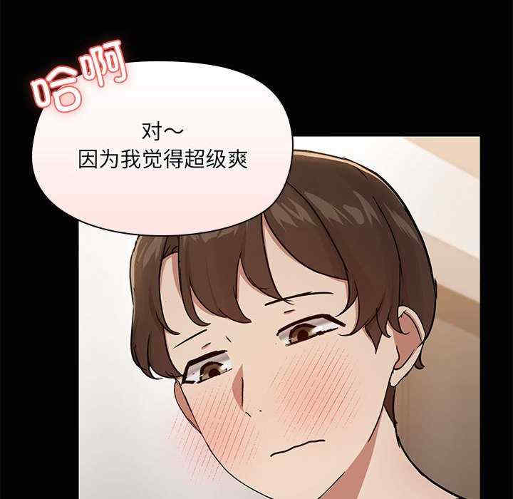 共享男友/出租男友