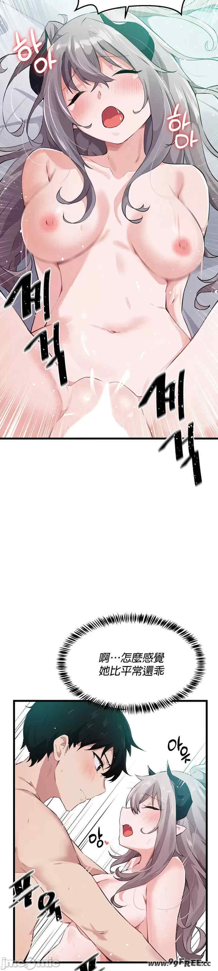 求求你给我能量