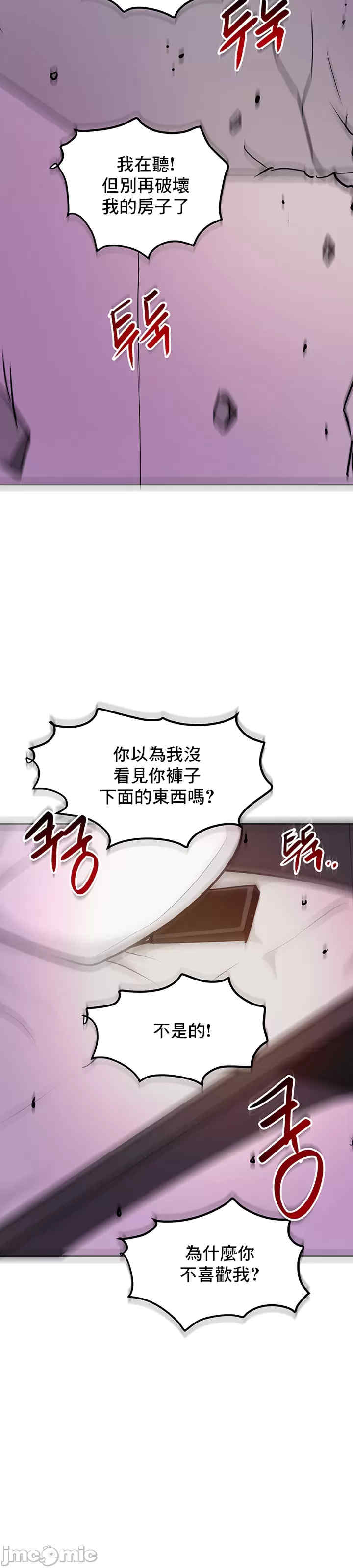 催眠软件是无效的