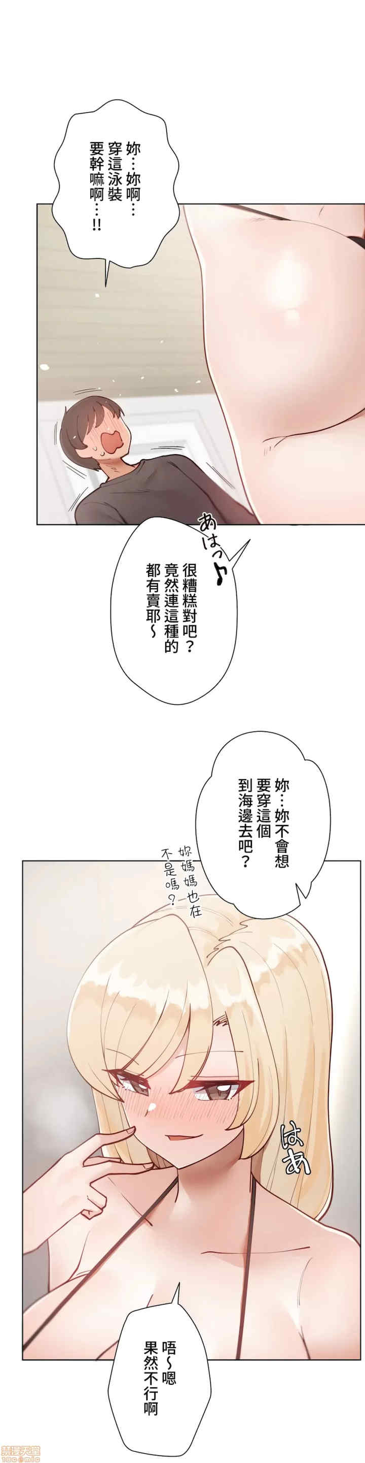 不良女家庭教师