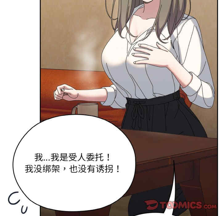 老大!请把女儿交给我!