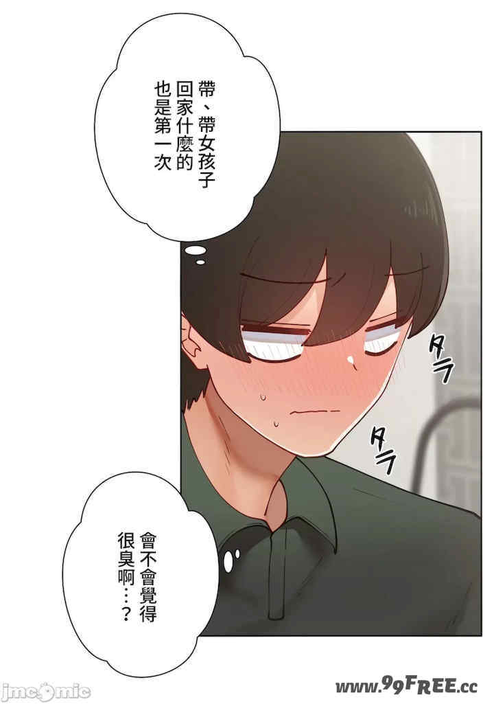 不良女家庭教师