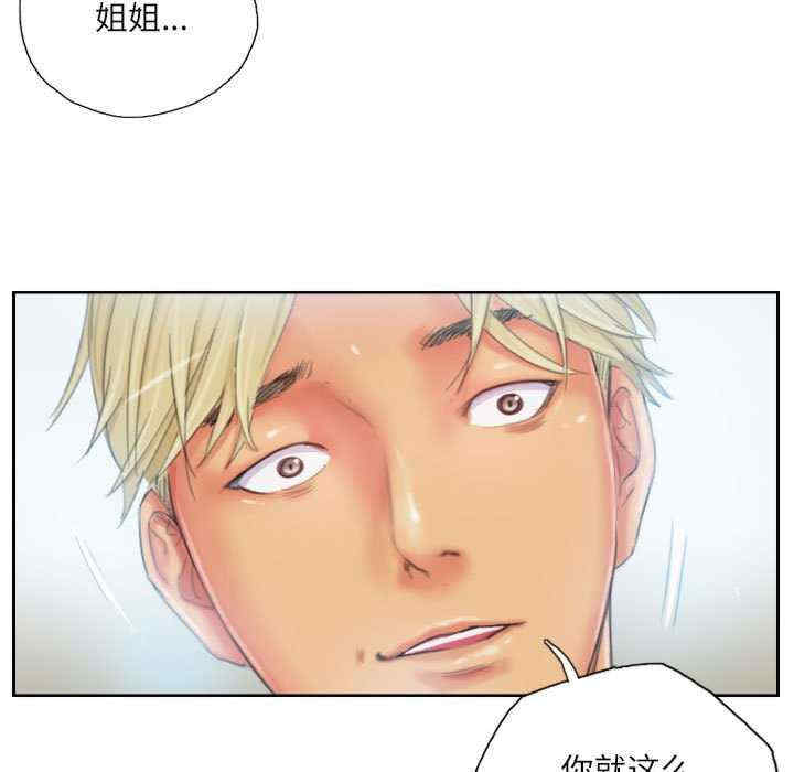 灵魂互换/窃取人生