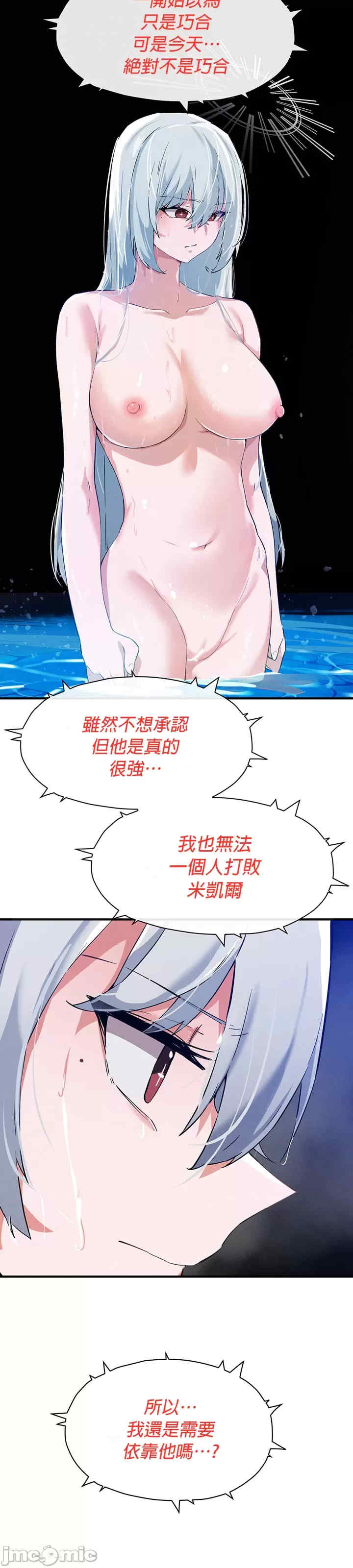 求求你给我能量