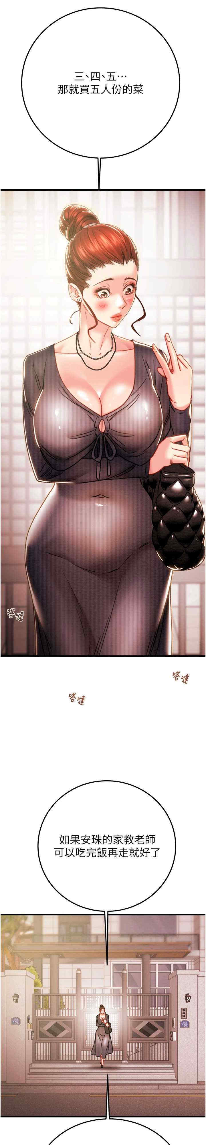 掠夺行动/抢夺的滋味