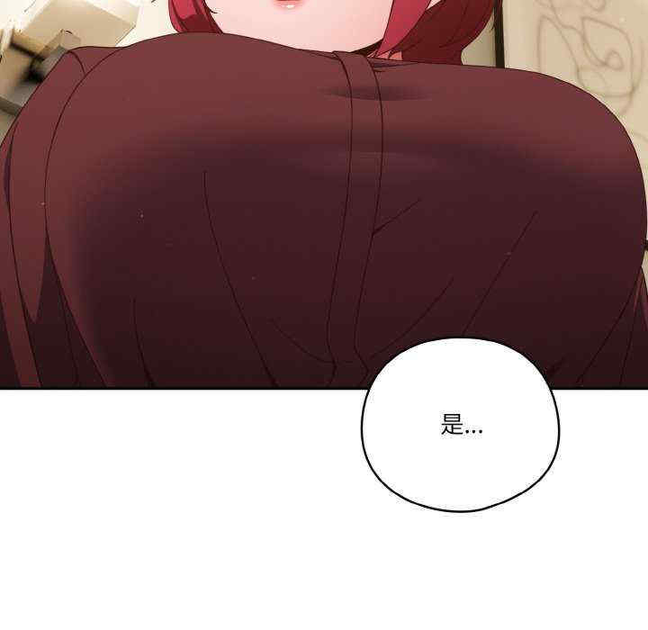 天降美差/天上掉下來的爽缺