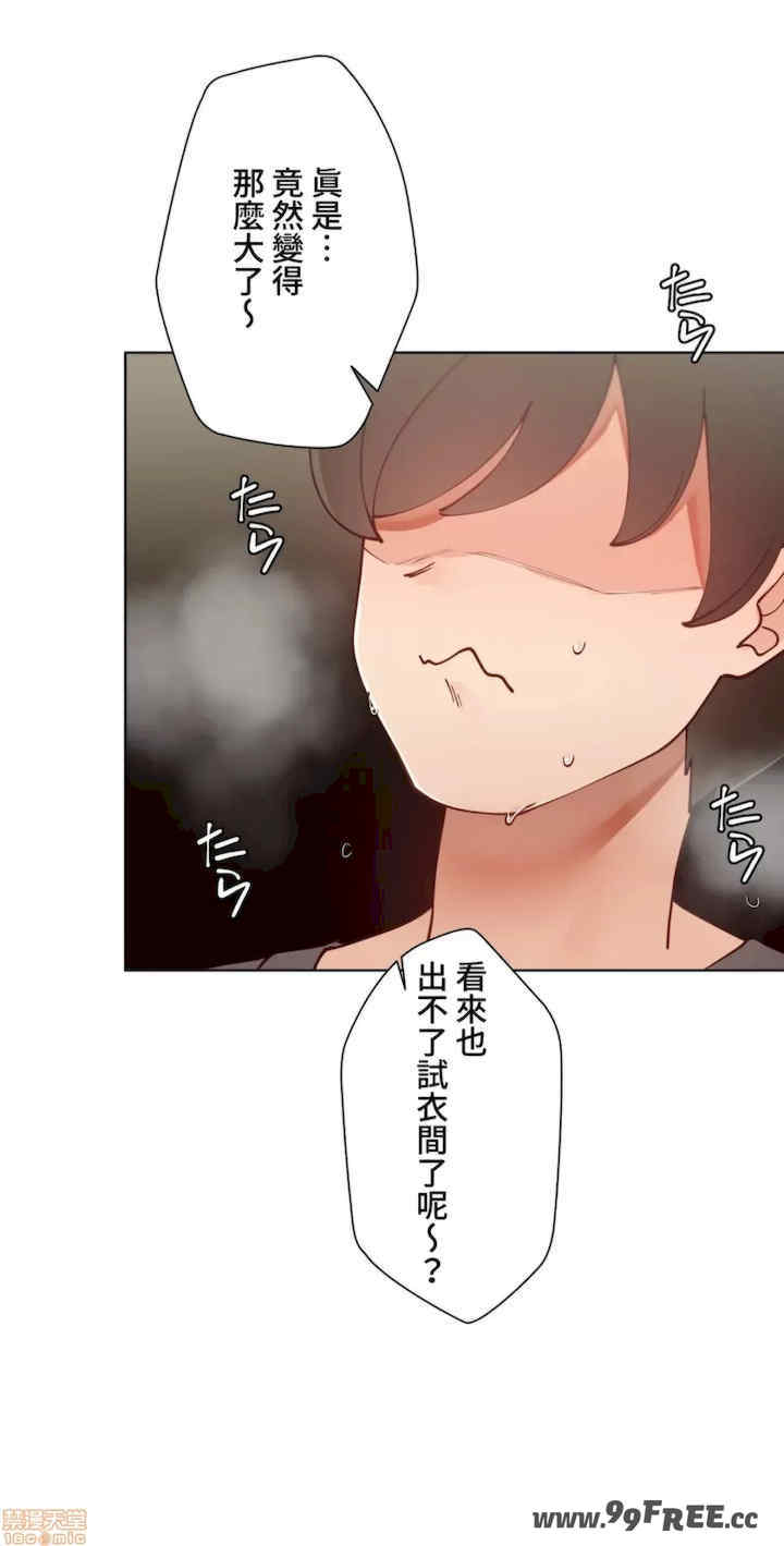 不良女家庭教师