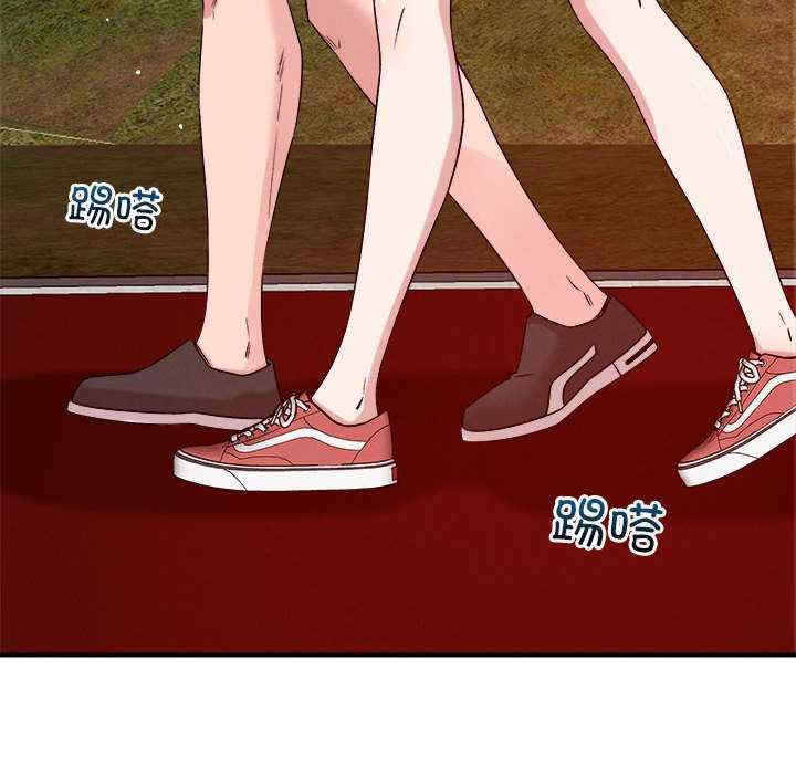 恋人未满/偶然发现我爱你