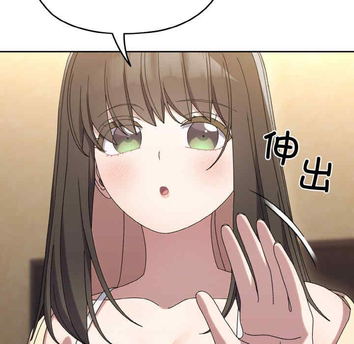 老大!请把女儿交给我!