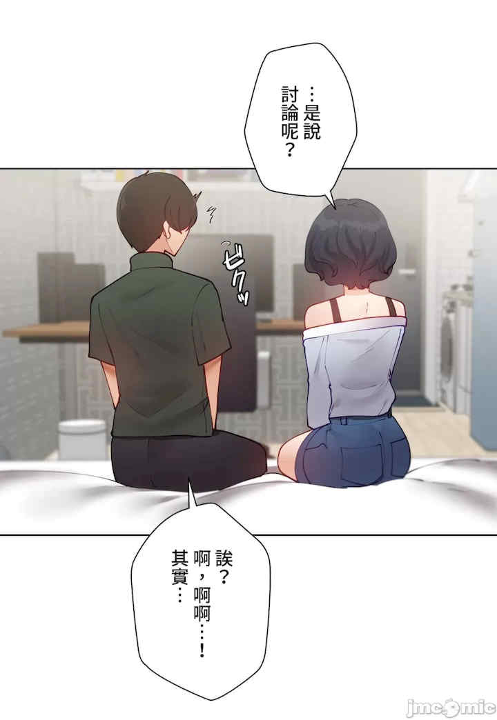 不良女家庭教师