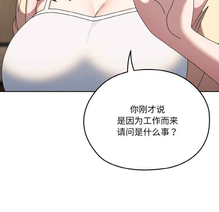 老大!请把女儿交给我!