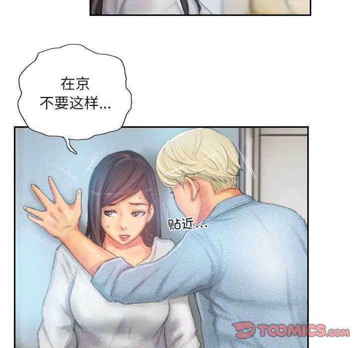 灵魂互换/窃取人生