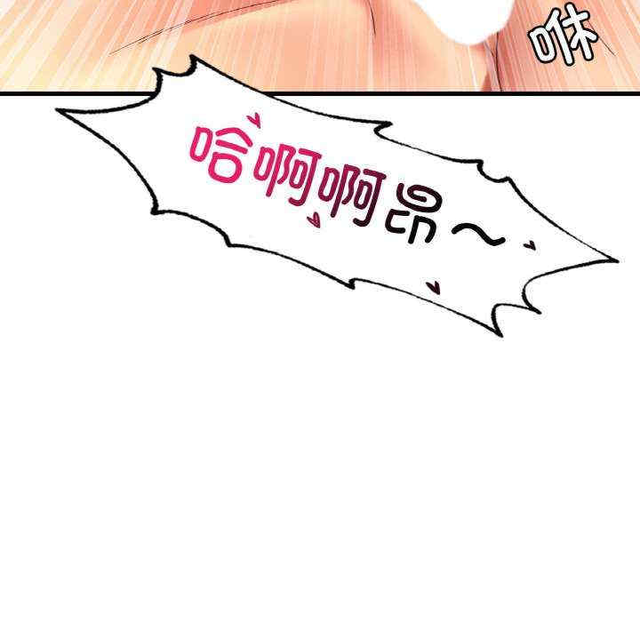 渴望占有她/想要拥有她