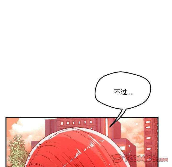 恋人未满/偶然发现我爱你