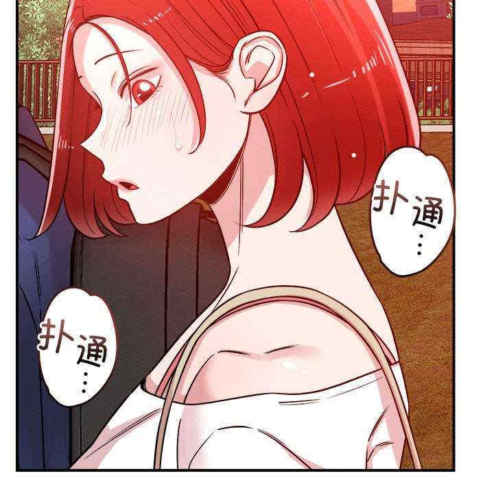 恋人未满/偶然发现我爱你