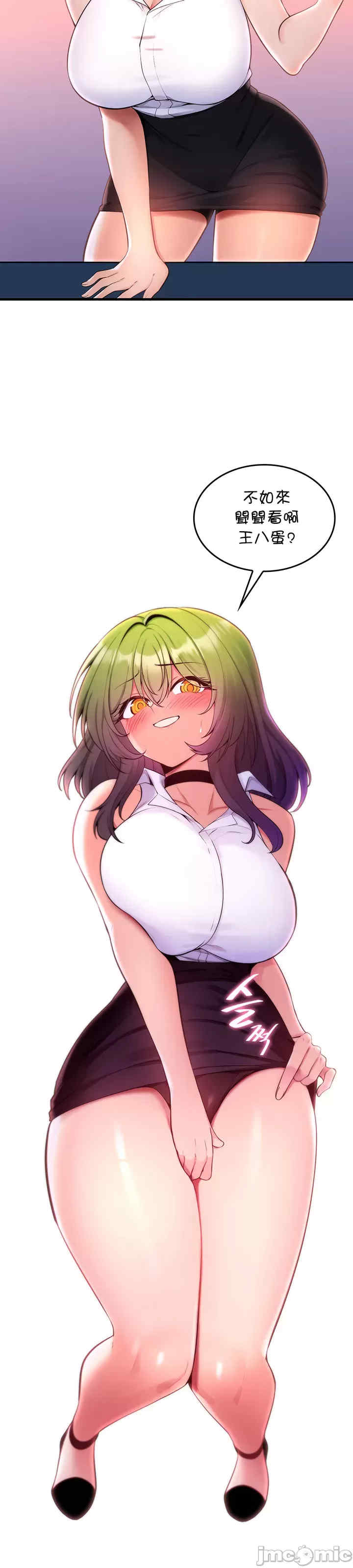 我上了一颗世界树