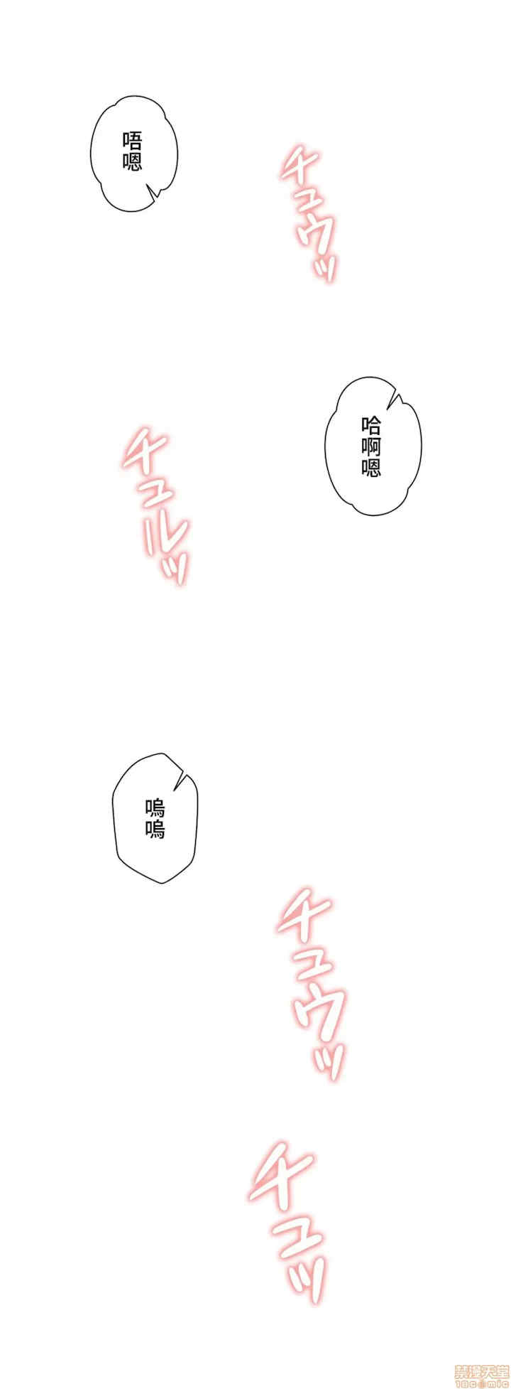 不良女家庭教师